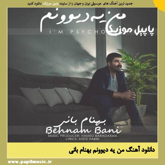 Behnam Bani Man Ye Divoonam دانلود آهنگ من یه دیوونم از بهنام بانی